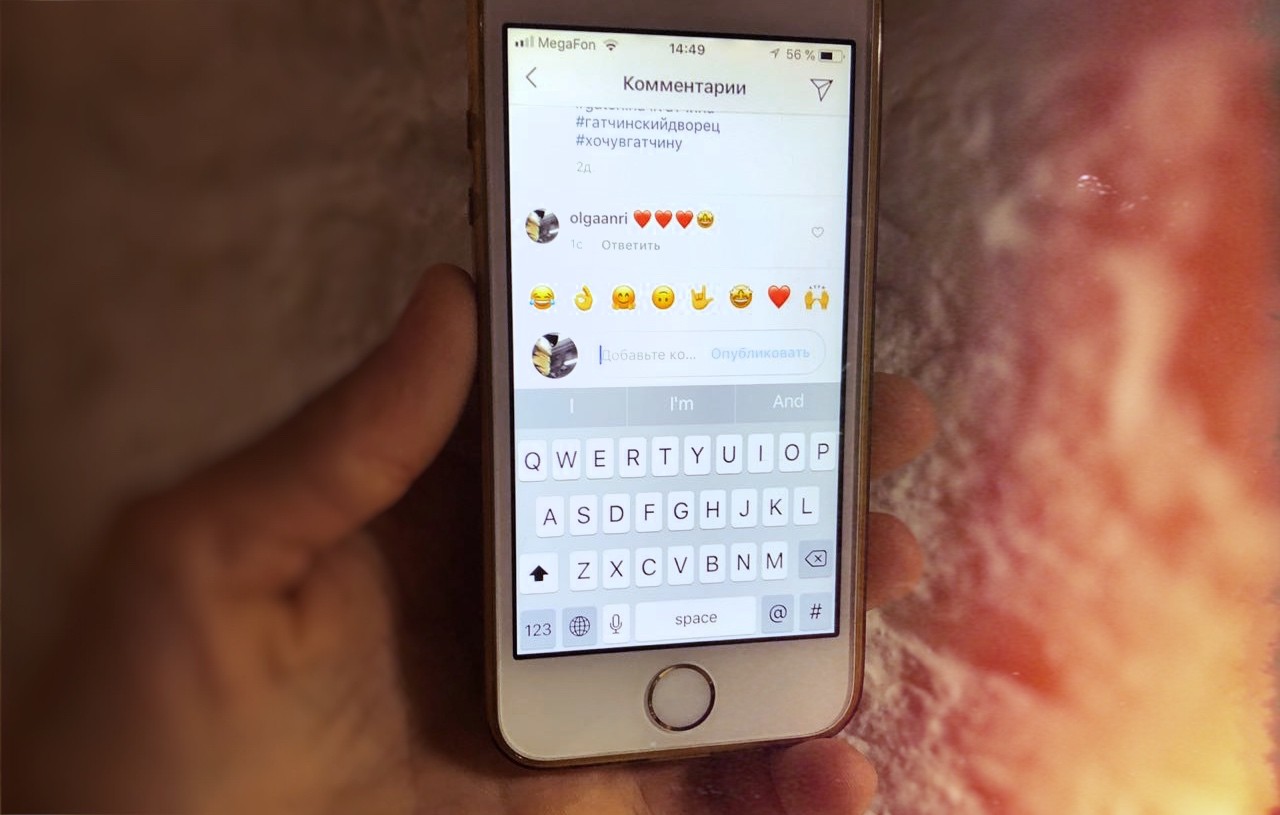 Instagram adds emoji shortcuts for quicker comments
